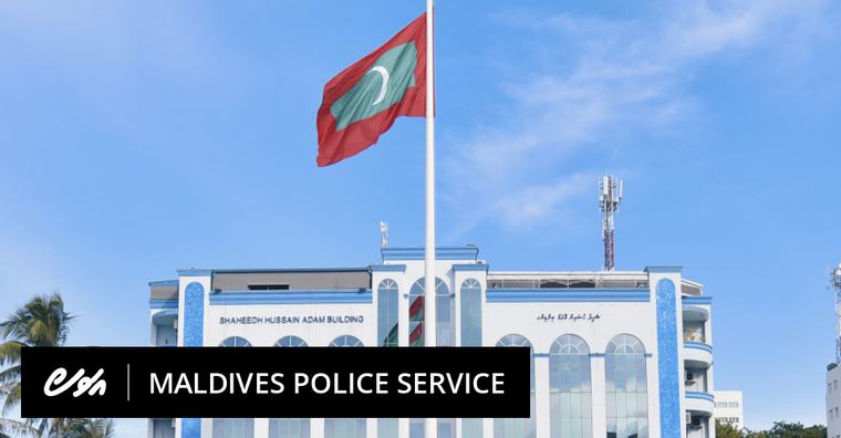 ނައިޑް ކުންފުނީގެ އެކައުންޓްތަކެއް ފްރީޒްކޮށް ބަލައި ފާސްކުރަނީ