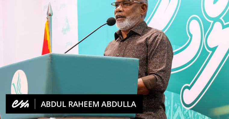 ޕީއެންސީ ބައިކުރާނެ ފަންޑިތައެއް ނޯންނާނެ