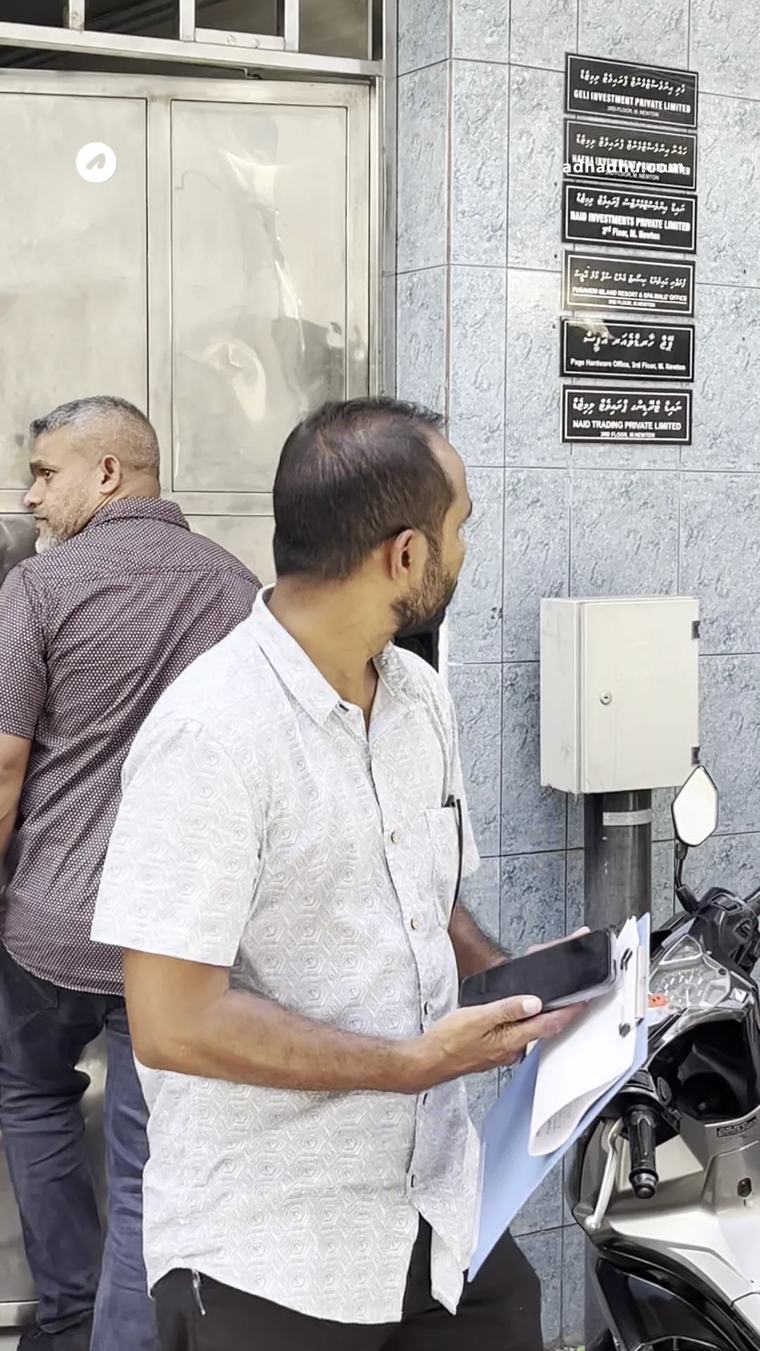 ފުރަވެރި އައިލެންޑް ރިސޯޓު ހިންގާ ނައިޑް އިންވެސްޓްމެންޓްސްގެ އޮފީސް ބަލައި ފާސްކުރުން