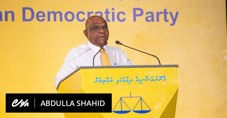 އެލްޖީއޭގެ ނިންމުން އަނބުރާ ގެންދަން ޝާހިދު ގޮވާލައްވައިފި