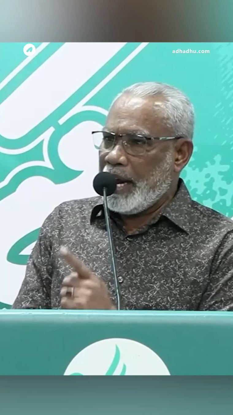 މަޖިލީހުގައި ތިބި މެންބަރުން ތިބީ އެކީގައި ބަނދެލާފައި އޮތް ދަރުބޮނޑިއެއްހެން ގަދަކޮށް: އަބްދުއްރަހީމް